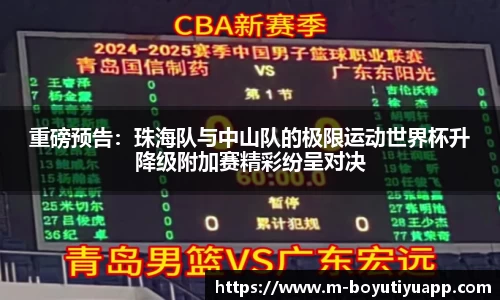 博鱼boyu体育
