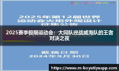 博鱼体育app