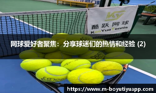 博鱼体育官网