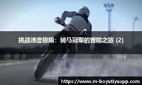 博鱼体育app