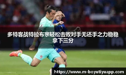 博鱼体育
