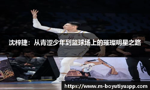 博鱼体育app