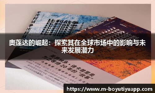 博鱼boyu体育